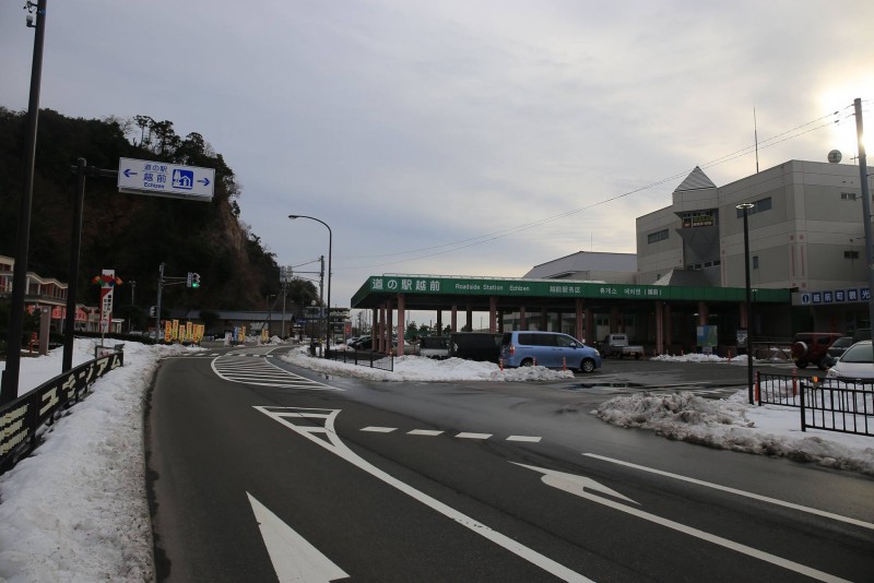 道の駅越前