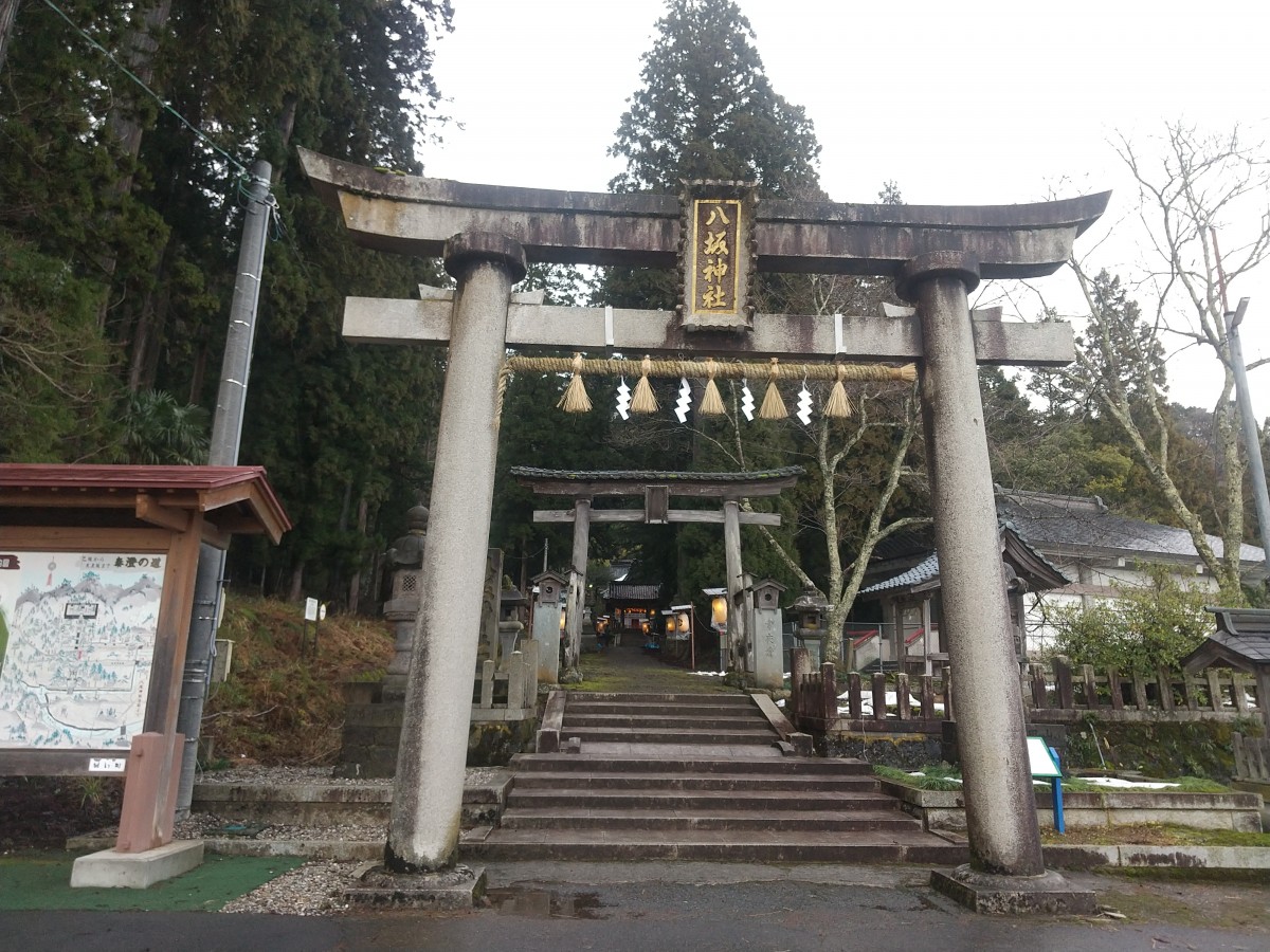 八坂神社