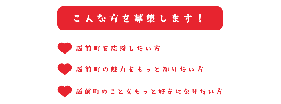 カニのまち越前町を応援 越前かにかにファンクラブ えちぜん観光ナビ