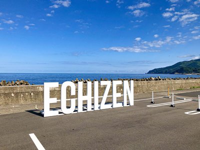 ECHIZEN ロゴオブジェ｜観光スポット｜観光したい｜えちぜん観光ナビ