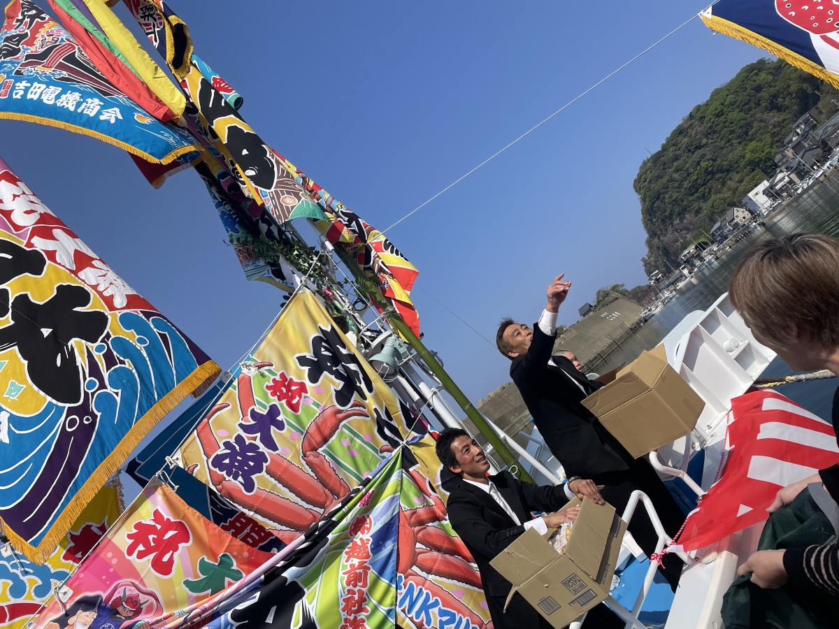 越前町底曳網漁船『幹昌丸』船祝いの神事&お披露目