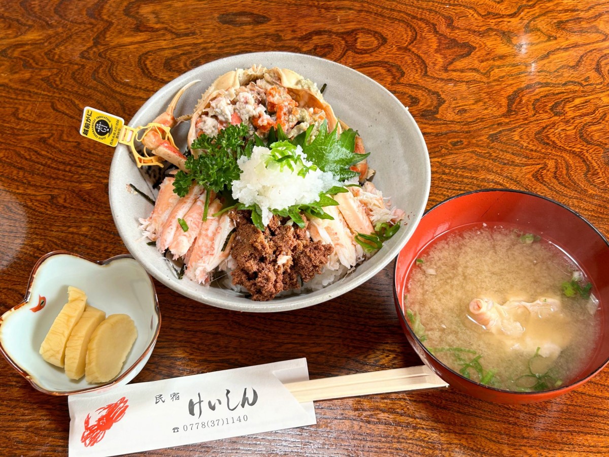 myせいこ丼