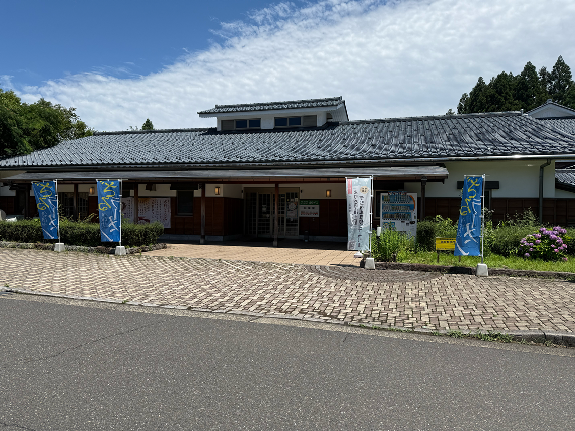 オタイコヒルズ