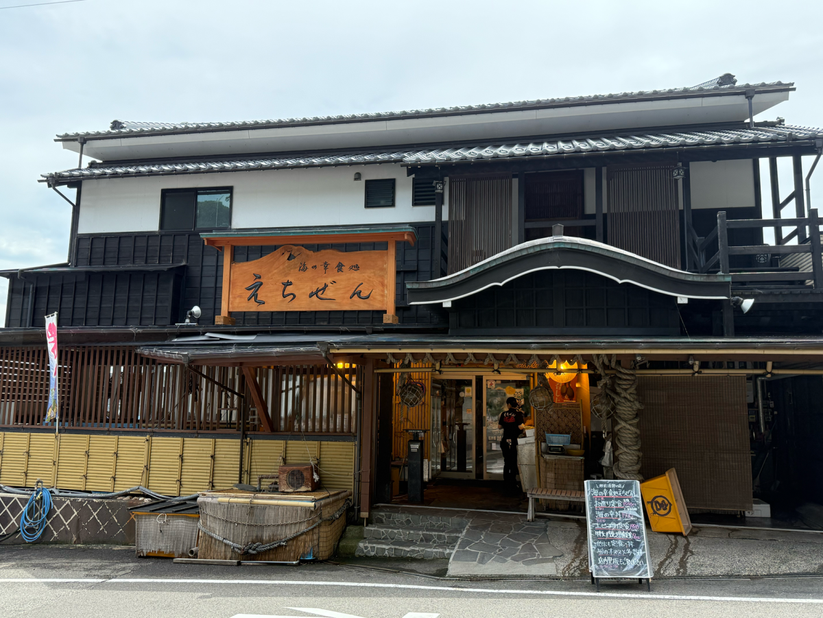 えちぜん