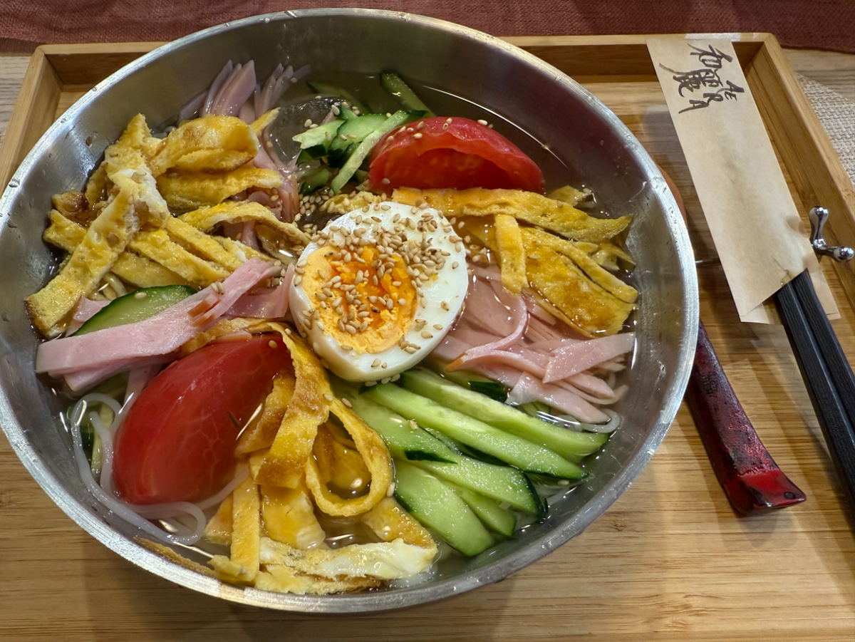 冷麵