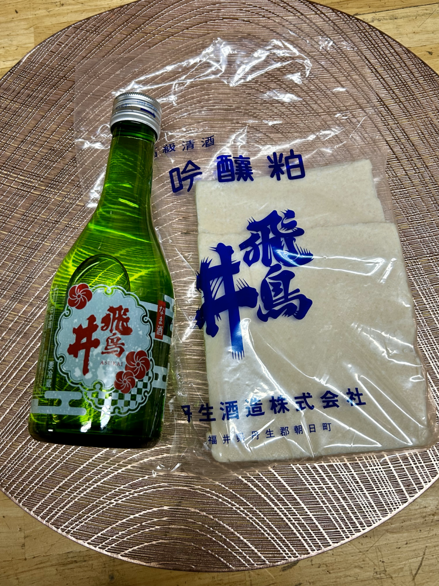 お土産