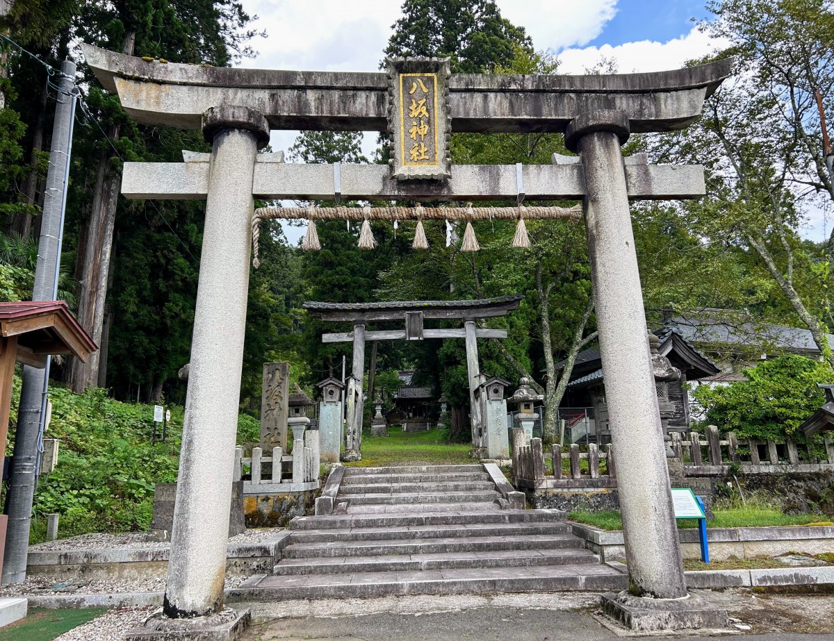 八坂神社