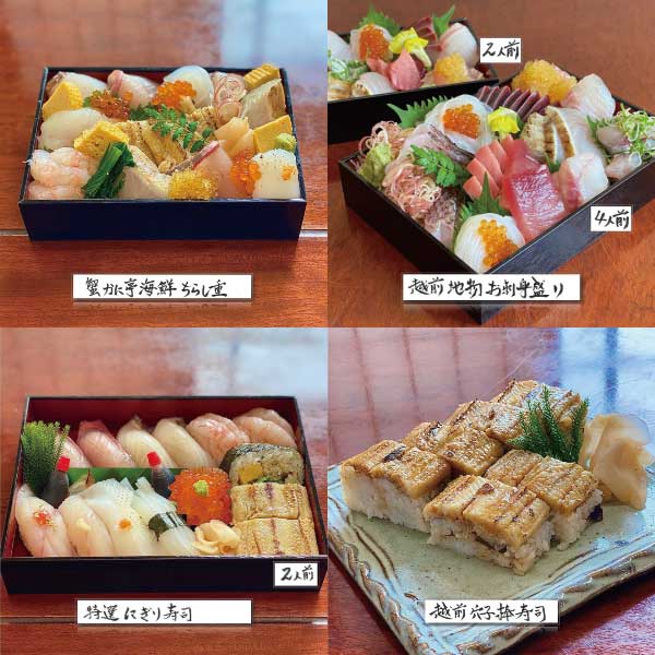 越前町でテイクアウトできるお店をご紹介 ニュース トピックス えちぜん観光ナビ 越前町でテイクアウトできるお店をご紹介 ニュース トピックス えちぜん観光ナビ