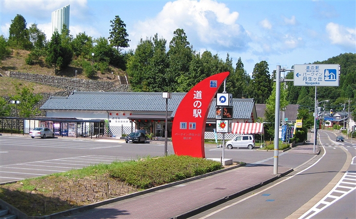 Michinoeki Park-In Nyugaoka