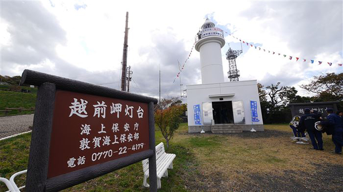 越前海岸のシンボル