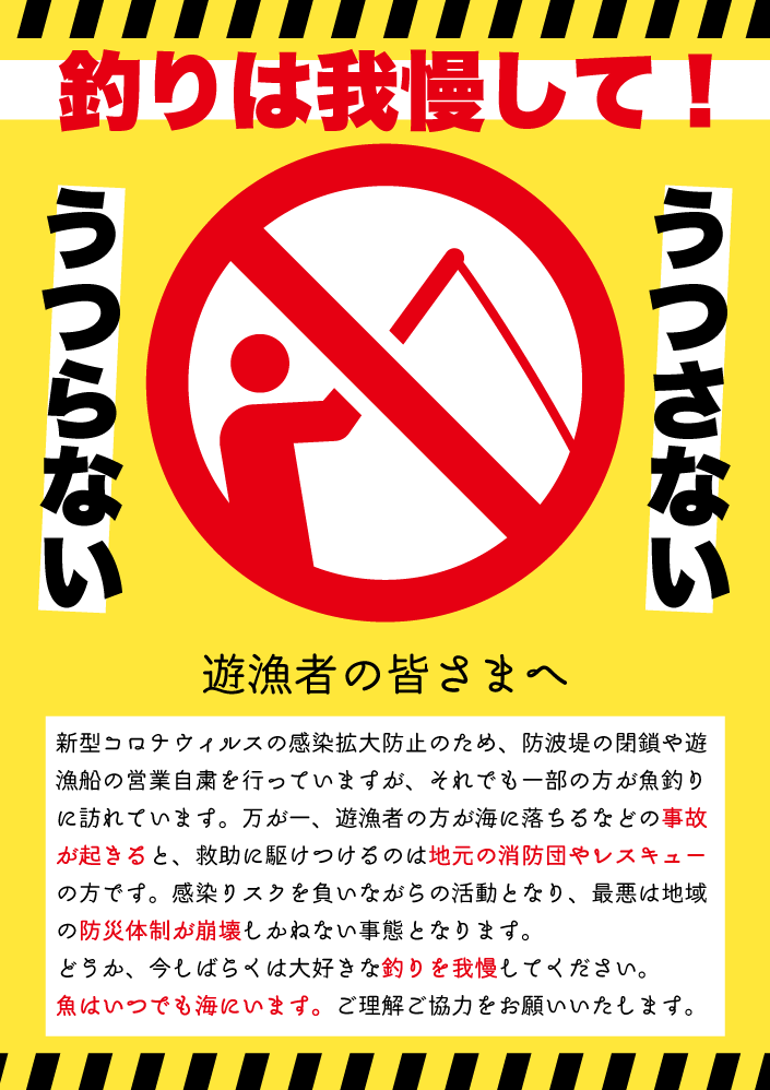 厨 自粛 京大・藤井聡教授が完全論破。コロナ「自粛厨」が掲げる3つの大ウソ（MAG2 NEWS）新型コロナウイルスの感染拡大予防のためと…｜ｄメニューニュース（NTTドコモ）