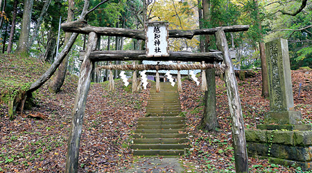 越知神社