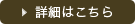 越前がにミュージアム